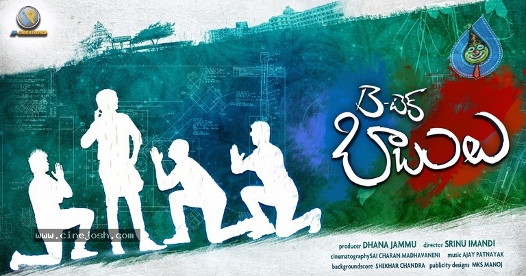 B Tech Babulu Movie Posters - 9 / 9 photos