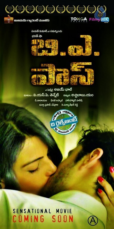 BA Pass Movie Posters - 3 / 12 photos