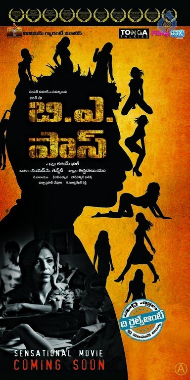 BA Pass Movie Posters - 8 / 12 photos