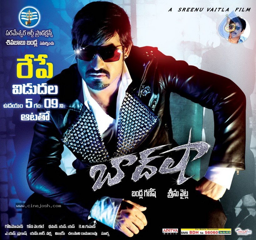 Baadshah Latest Walls - 1 / 5 photos