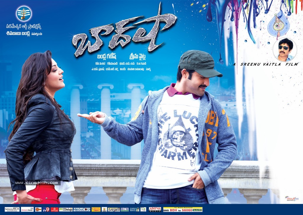 Baadshah Wallpapers - 1 / 2 photos