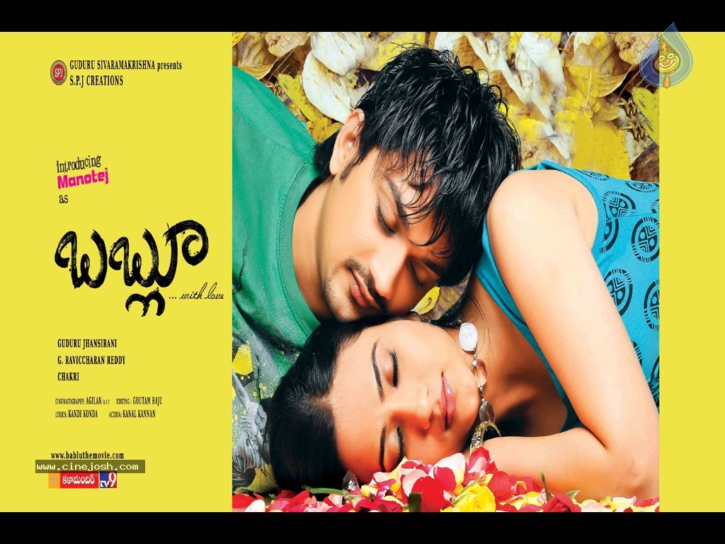 Bablu Movie Wallpapers - 3 / 31 photos