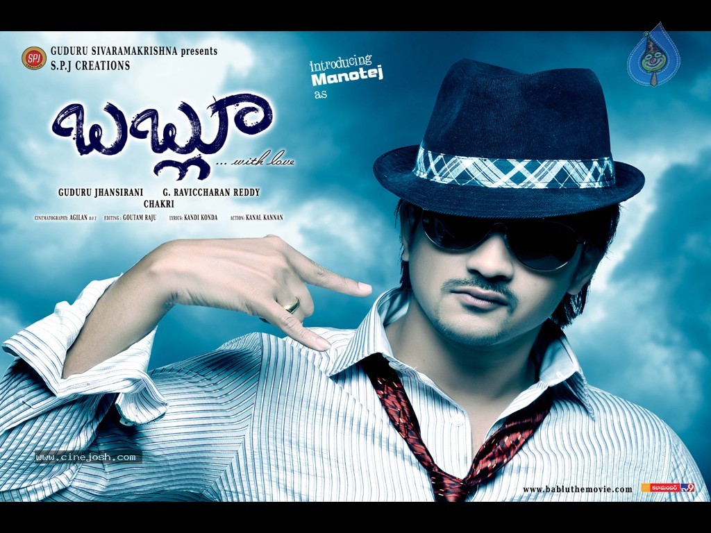 Bablu Movie Wallpapers - 5 / 31 photos