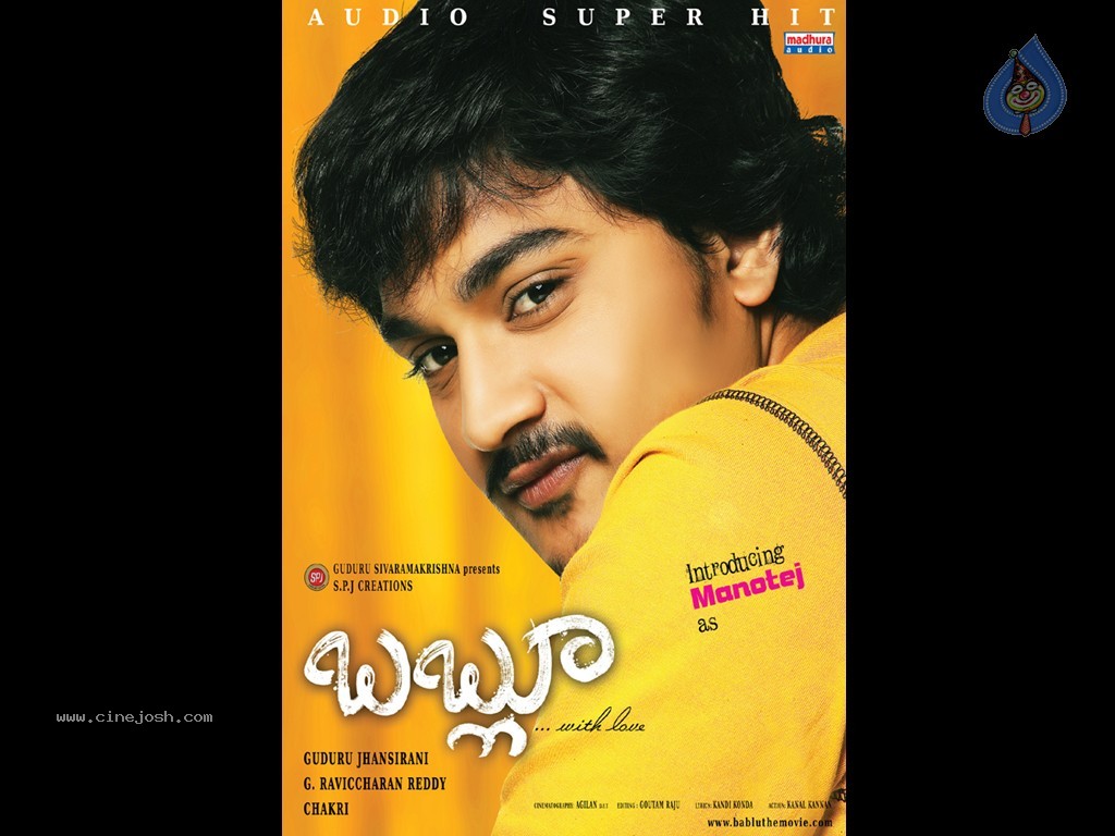 Bablu Movie Wallpapers - 8 / 31 photos