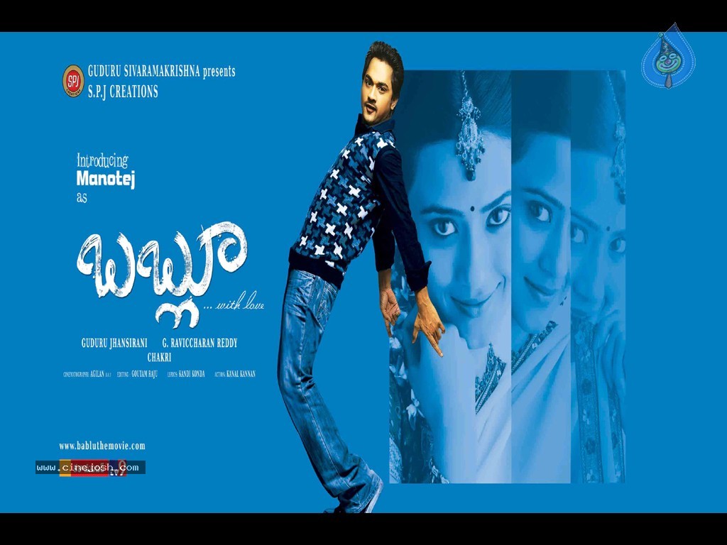 Bablu Movie Wallpapers - 15 / 31 photos