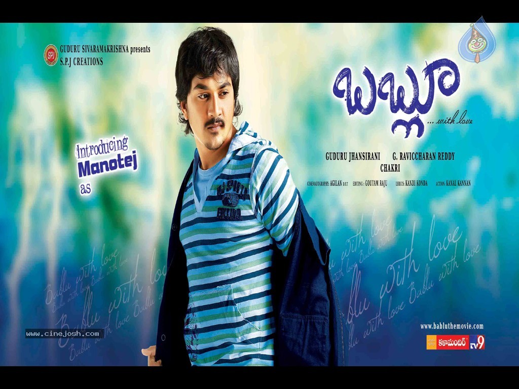 Bablu Movie Wallpapers - 22 / 31 photos