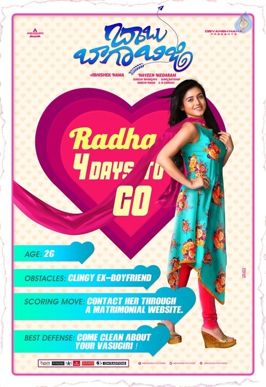 Babu Baga Busy 4 Days to Go Poster - 1 / 1 photos