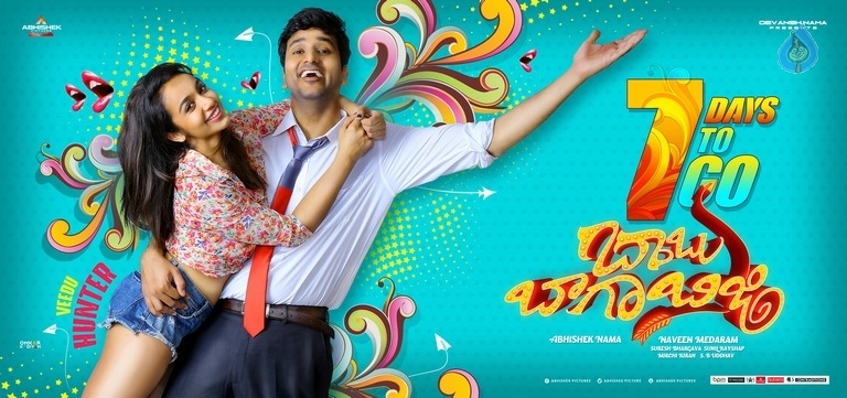 Babu Baga Busy 7 Days to go Poster - 1 / 1 photos