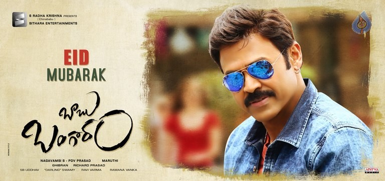 Babu Bangaram Eid Wishes Poster - 1 / 1 photos