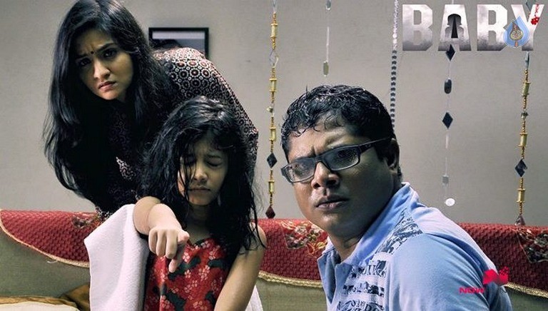 Baby Movie Photos and Posters - 4 / 11 photos