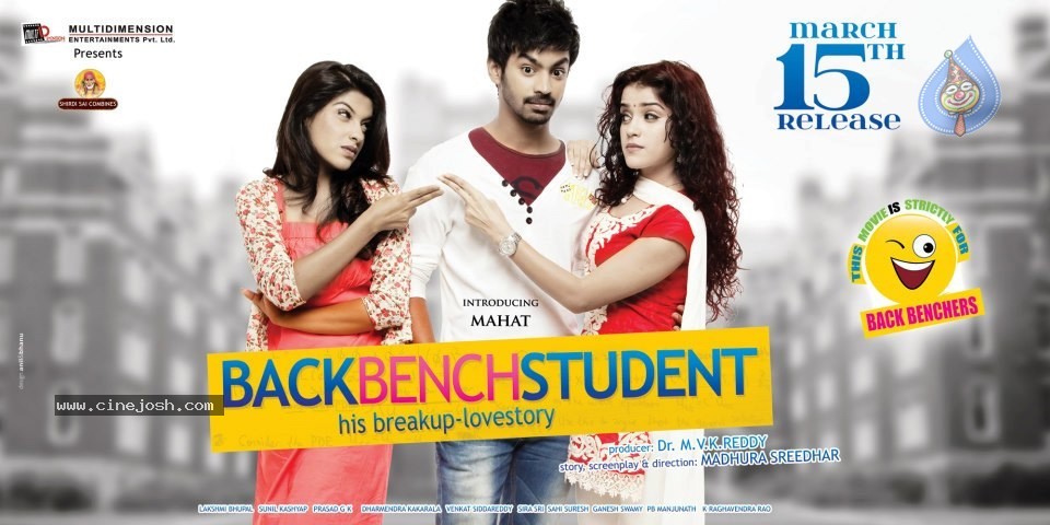 Back Bench Student Movie Stills n Walls - 25 / 37 photos