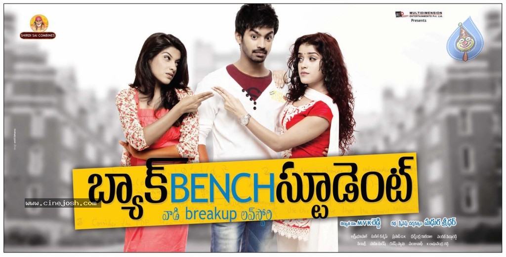 Back Bench Student Movie Stills n Walls - 36 / 36 photos