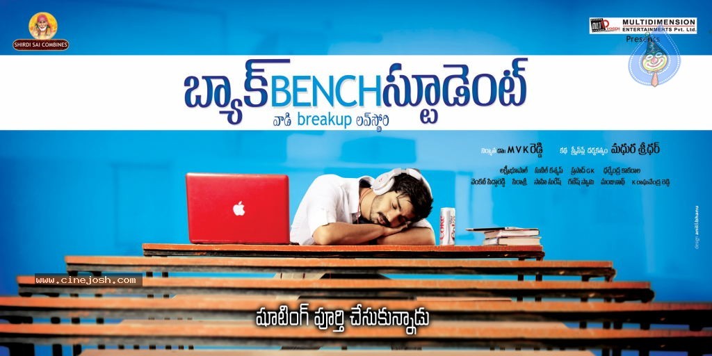Back Bench Student Movie Wallpapers - 3 / 3 photos