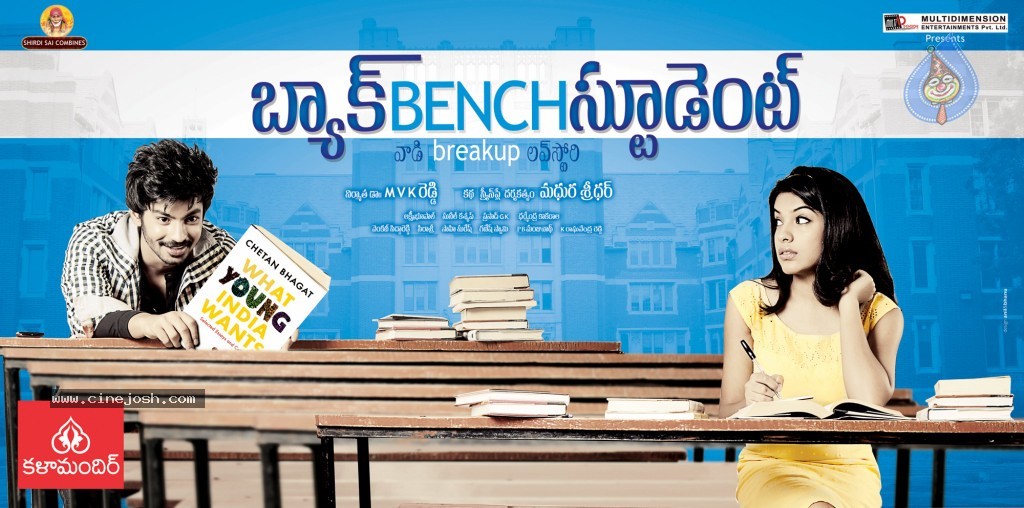 Back Bench Student Posters - 1 / 2 photos