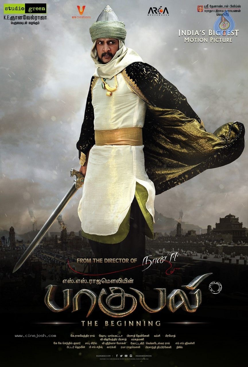 Bahubali Tamil Movie Posters and Stills - 17 / 28 photos