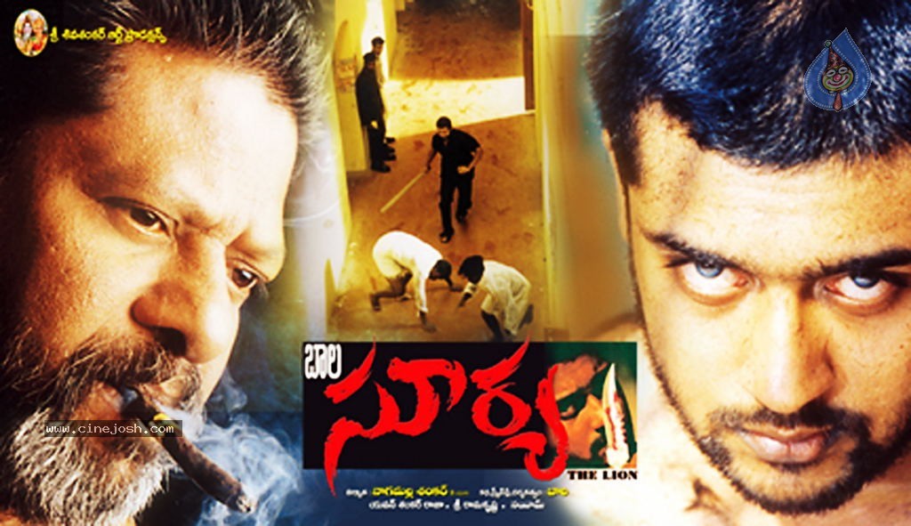 Bala Surya Movie Wallpapers - 1 / 13 photos