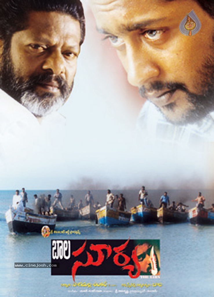 Bala Surya Movie Wallpapers - 8 / 13 photos