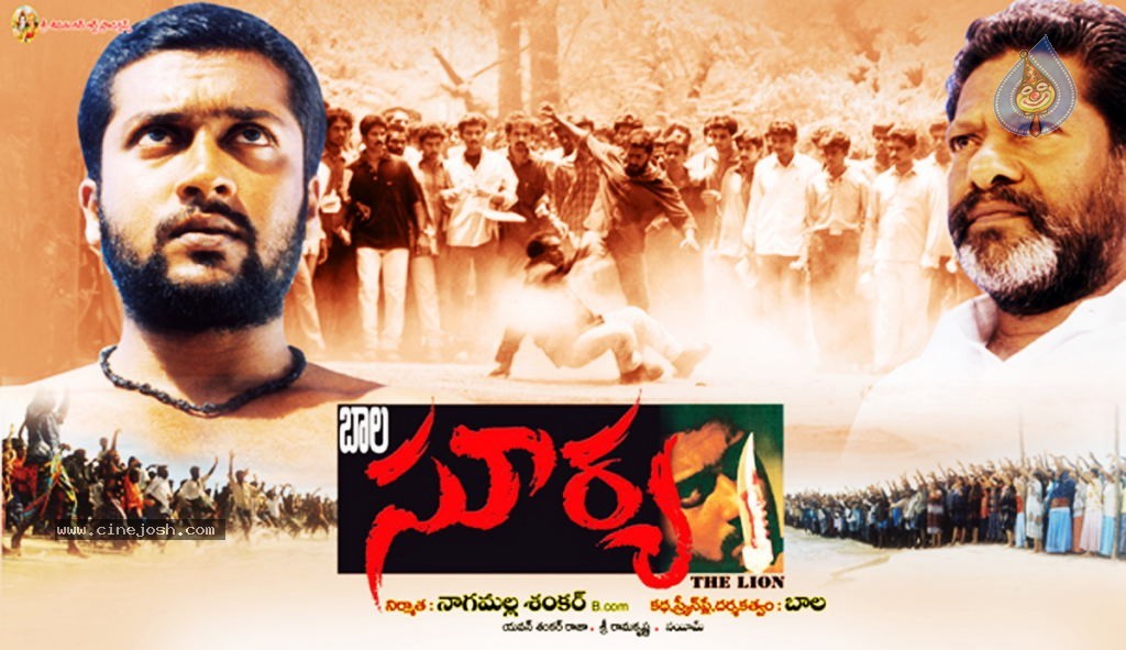 Bala Surya Movie Wallpapers - 12 / 13 photos