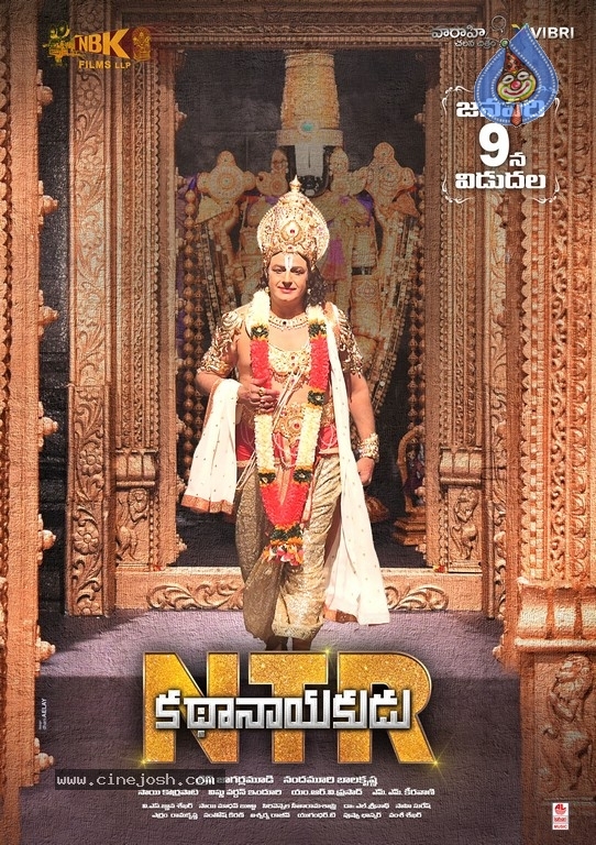 Balakrishna as Lord Venkateswara from NTR Biopic - 2 / 2 photos