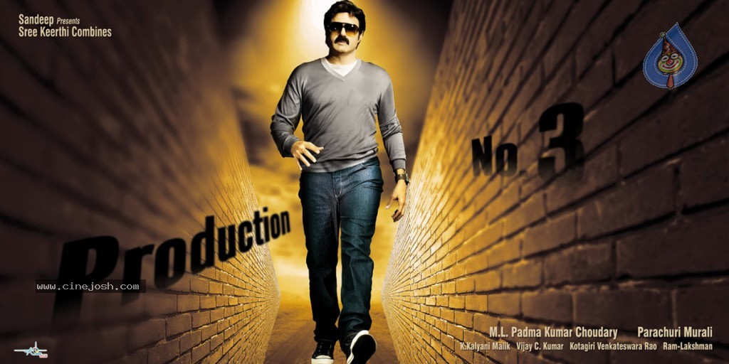 Balakrishna New Movie Wallpapers - 8 / 18 photos