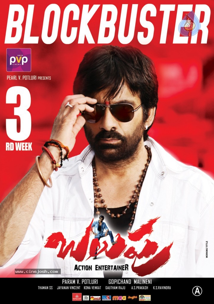 Balupu 3rd Week Posters - 4 / 11 photos
