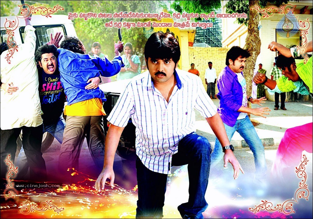 Band Balu Audio Launch Invitation - 9 / 11 photos