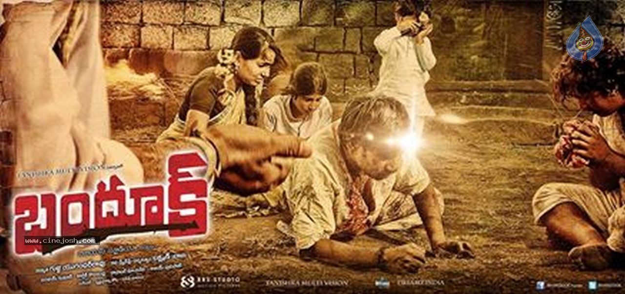 Bhandook Movie Stills and Posters - 3 / 47 photos