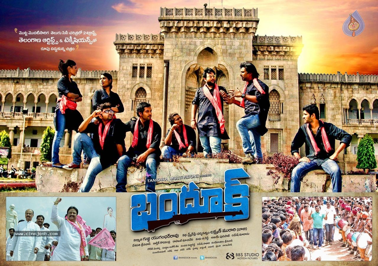 Bhandook Movie Stills and Posters - 6 / 47 photos