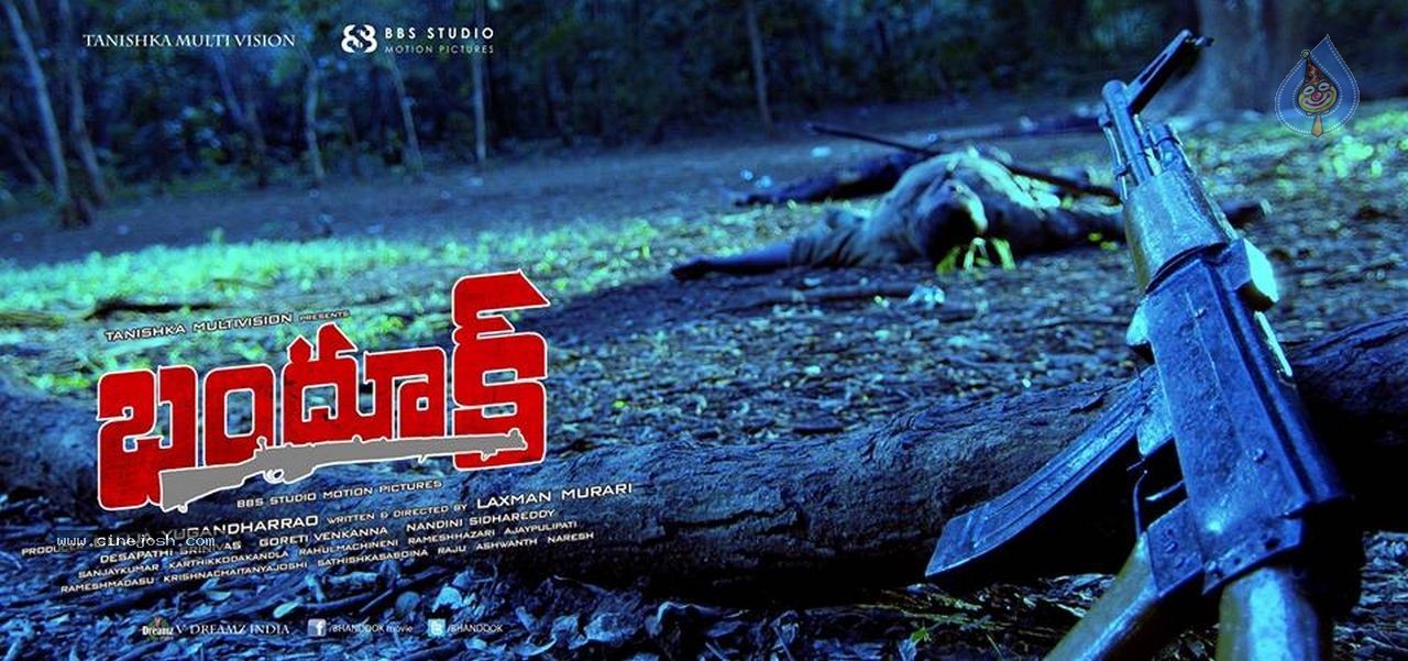 Bhandook Movie Stills and Posters - 8 / 47 photos