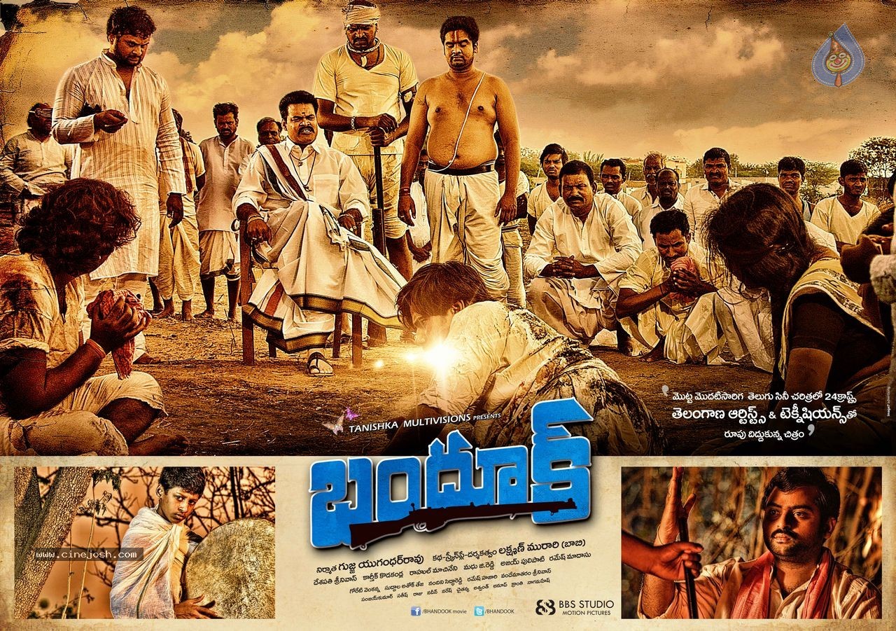 Bhandook Movie Stills and Posters - 14 / 47 photos