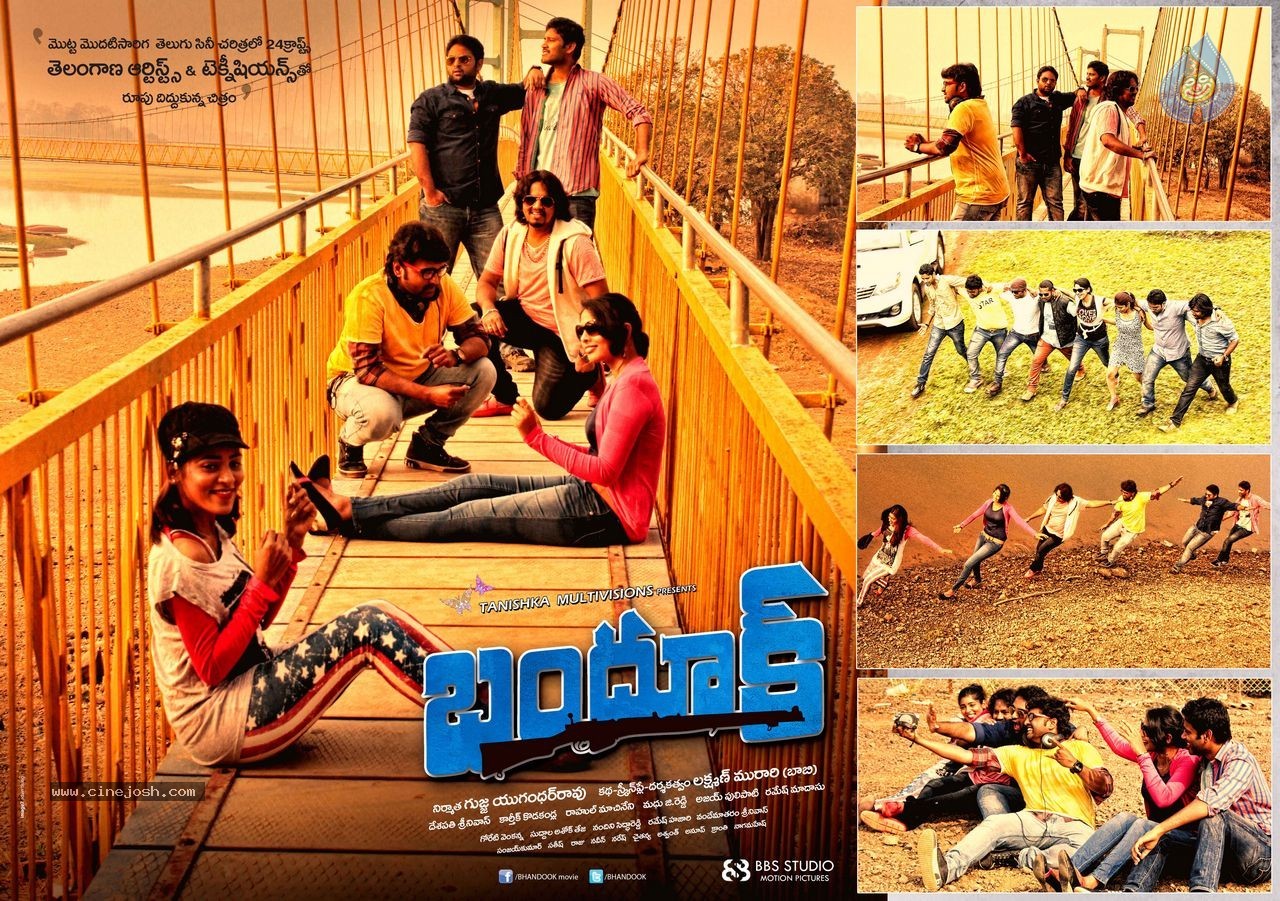 Bhandook Movie Stills and Posters - 16 / 47 photos