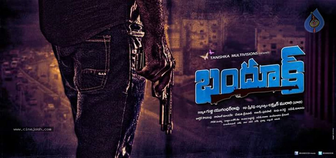 Bhandook Movie Stills and Posters - 23 / 47 photos
