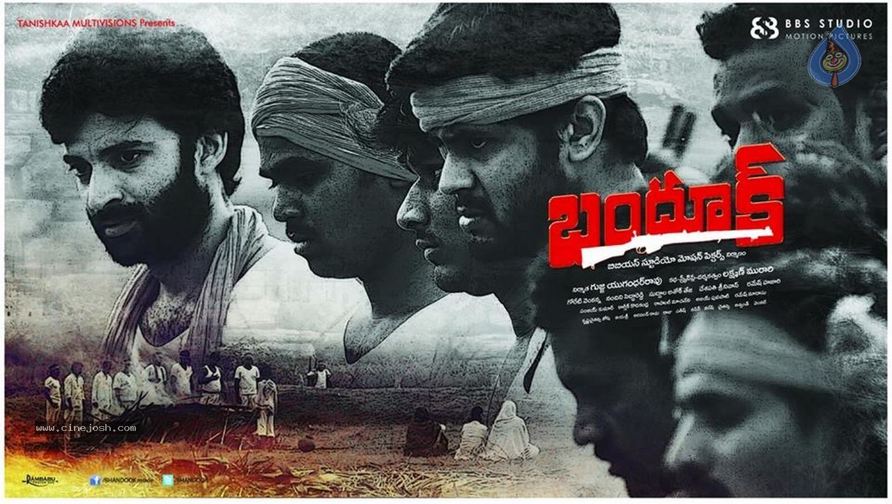 Bhandook Movie Stills and Posters - 25 / 47 photos
