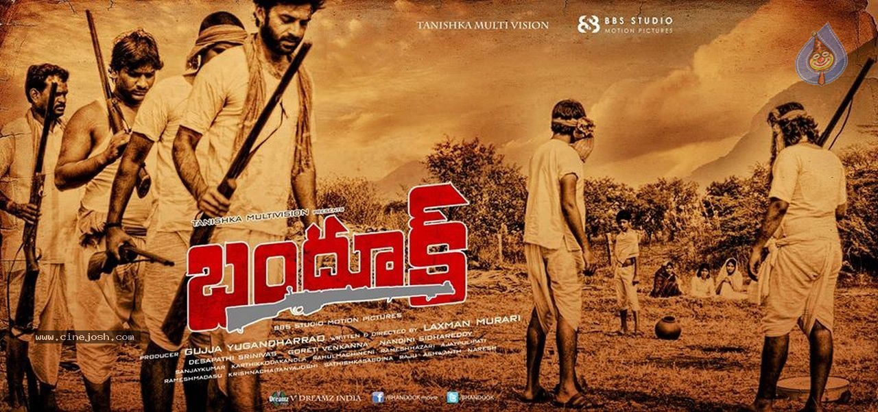 Bhandook Movie Stills and Posters - 26 / 47 photos