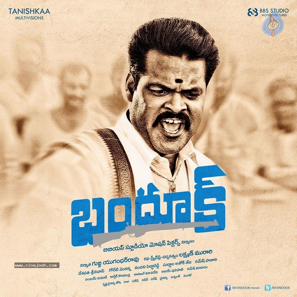 Bhandook Movie Stills and Posters - 30 / 47 photos