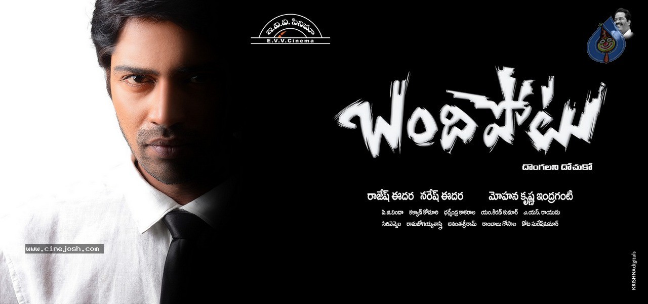 Bandipotu Movie New Posters - 6 / 18 photos