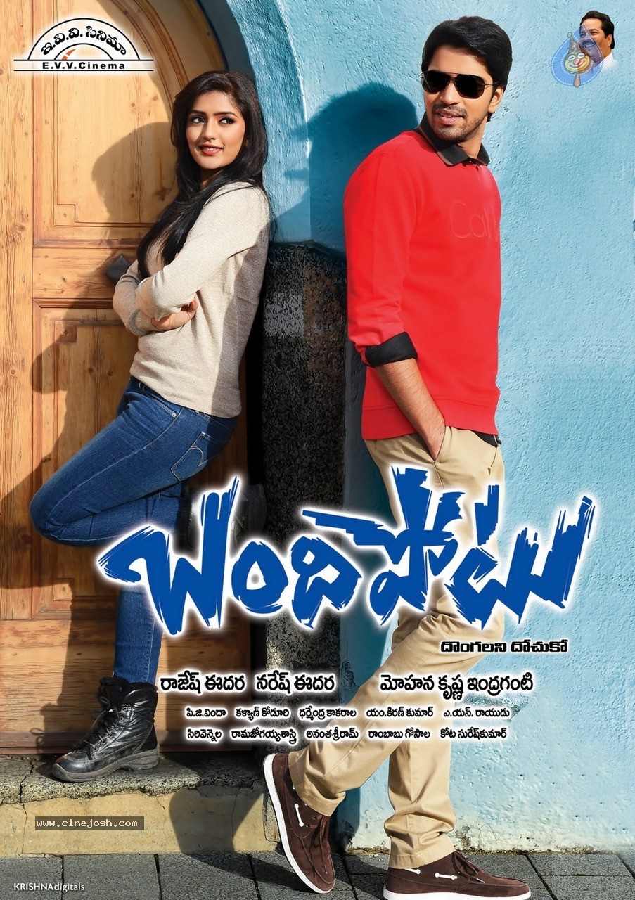 Bandipotu Movie New Posters - 11 / 18 photos