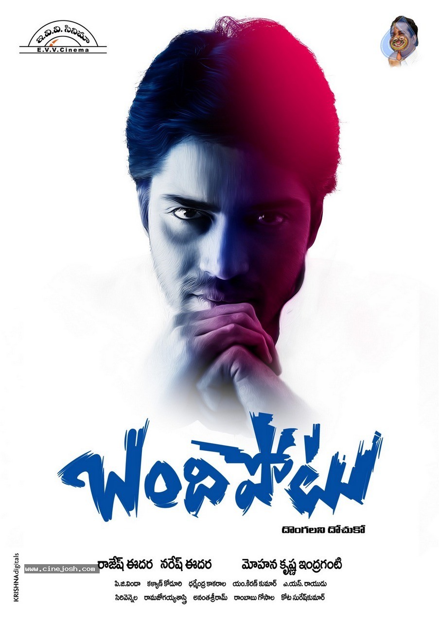Bandipotu Movie New Posters - 16 / 18 photos