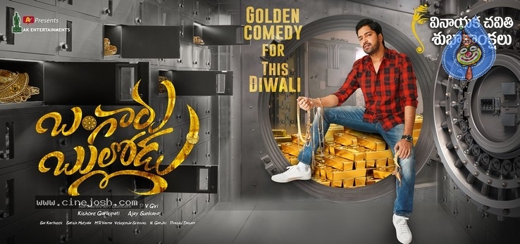 Bangaru Bullodu New Posters - 2 / 2 photos