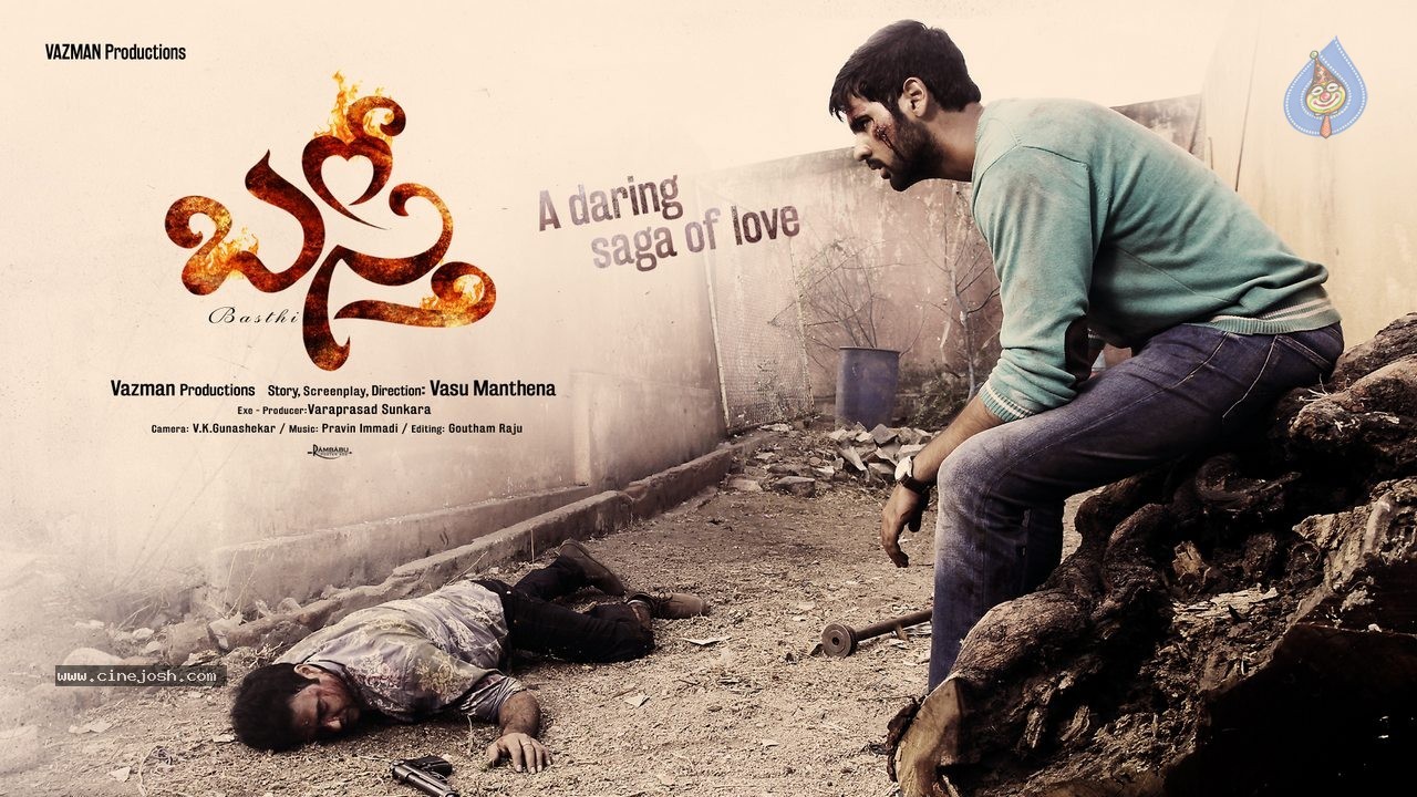 Basthi Movie Stills and Posters - 33 / 128 photos
