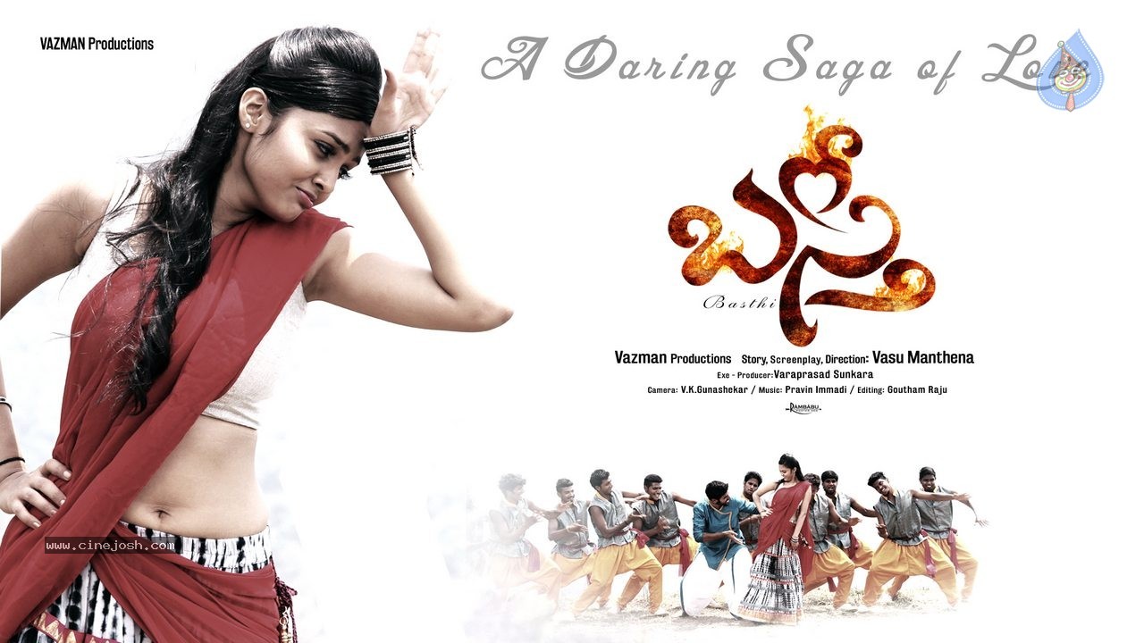 Basthi Movie Stills and Posters - 71 / 128 photos