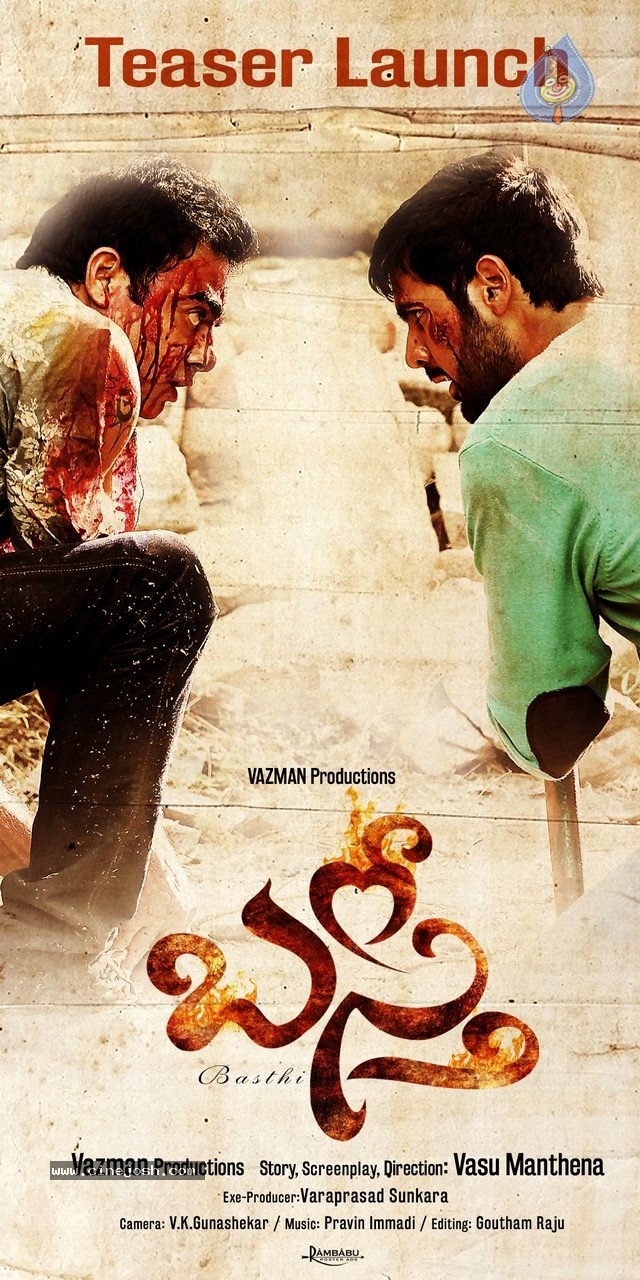 Basthi Movie Stills and Posters - 97 / 128 photos