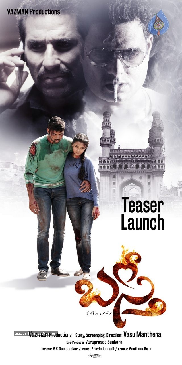 Basthi Movie Stills and Posters - 106 / 128 photos