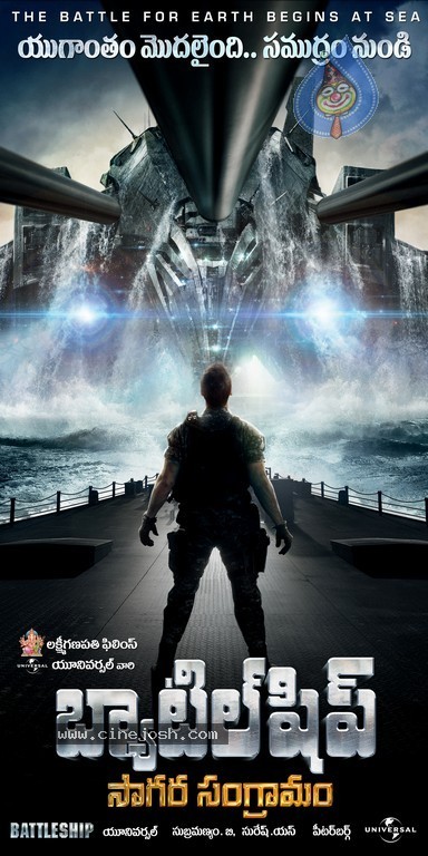 Battleship Movie Wallpapers - 4 / 18 photos