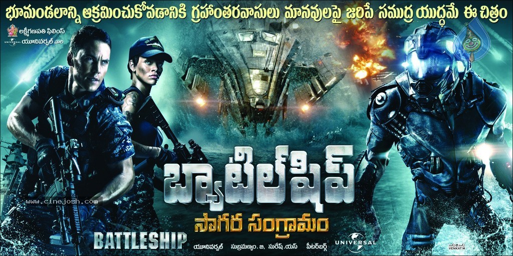 Battleship Movie Wallpapers - 8 / 18 photos