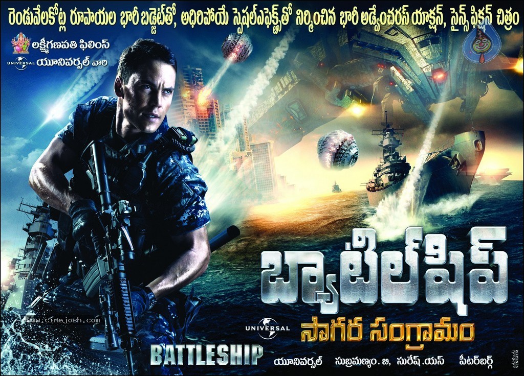 Battleship Movie Wallpapers - 11 / 18 photos