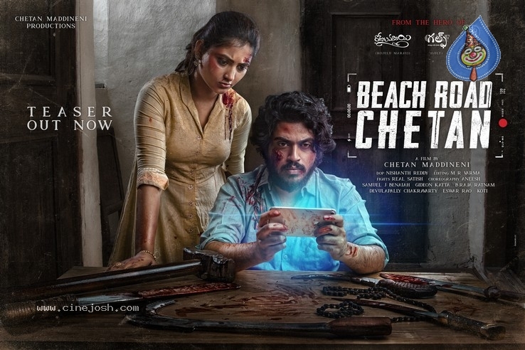 Beach Road Chetan  Posters - 2 / 2 photos