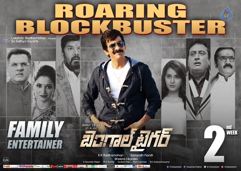 Bengal Tiger 2nd Week Posters - 6 / 7 photos