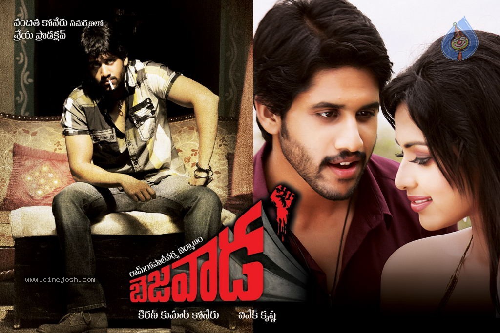 Bezawada Movie New Wallpapers - 1 / 9 photos