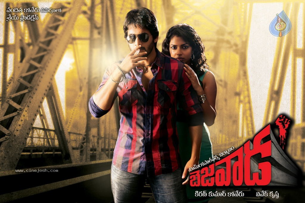 Bezawada Movie New Wallpapers - 9 / 9 photos